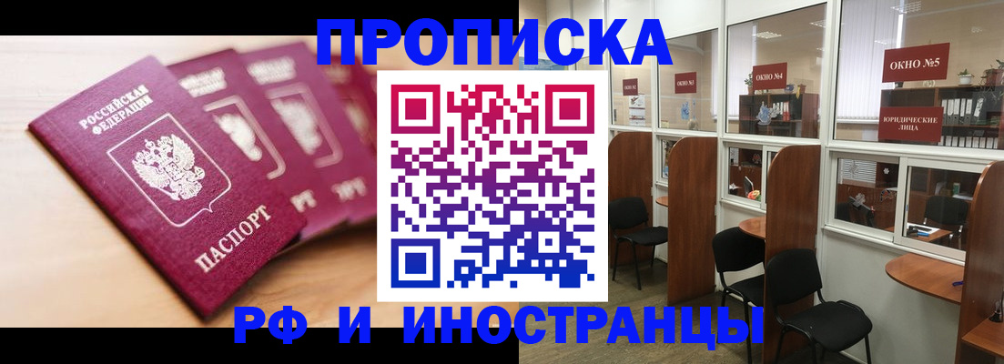 временная регистрация госуслуги в Каргате