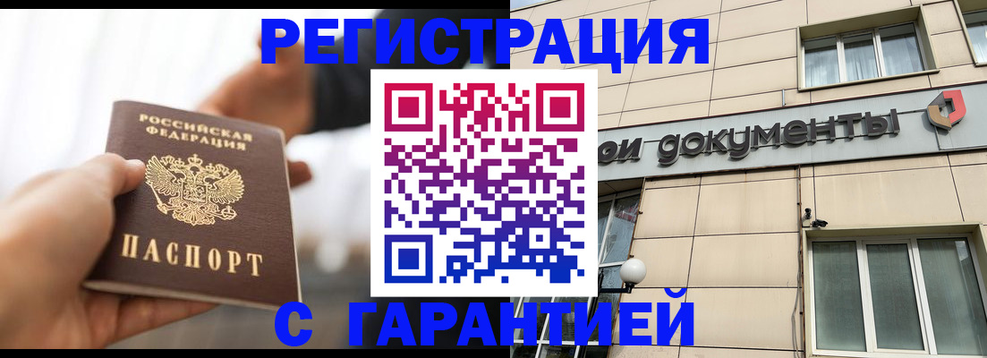 пропишу в квартире в Каргате