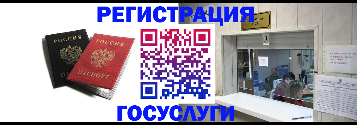 прописка для военкомата в Каргате