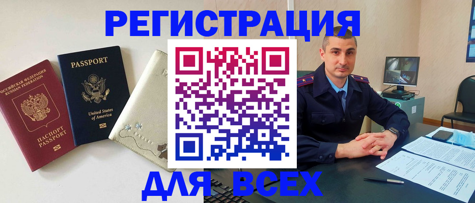 прописка паспорт в Каргате