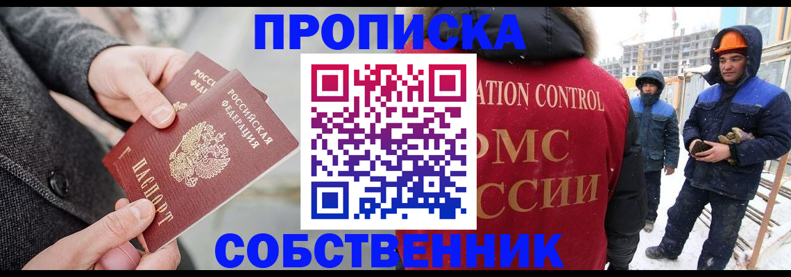 миграционный учет в Каргате